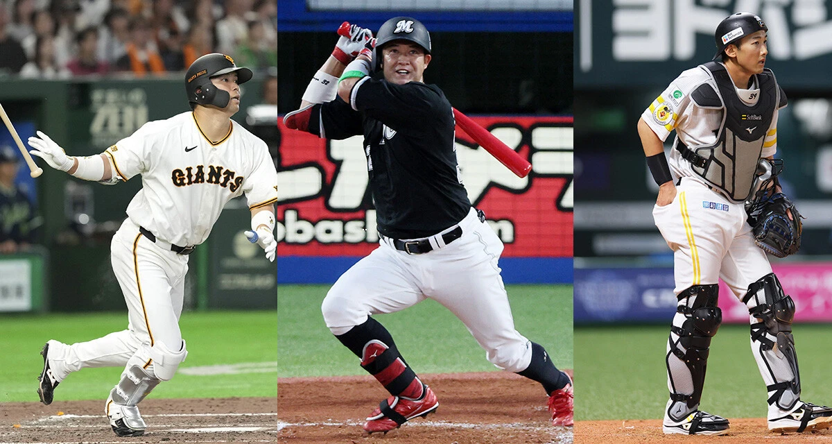 「小型化×守備型」増加から一転! 待望の「捕手強打者時代」到来か! 【プロ野球「まさかの異変」①】
